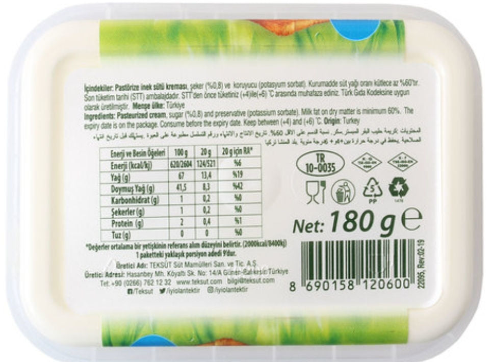 TEKSUT KAYMAK 180G ,(IMPORTED)