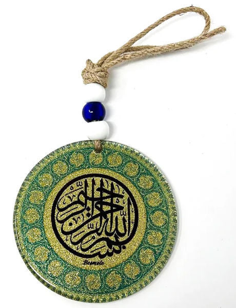 12 CM SOUVENIR  SIMLI AYETLI